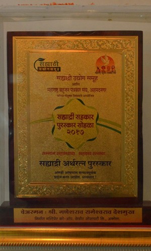 Nirman Multistate Credit Co-Oprative Society