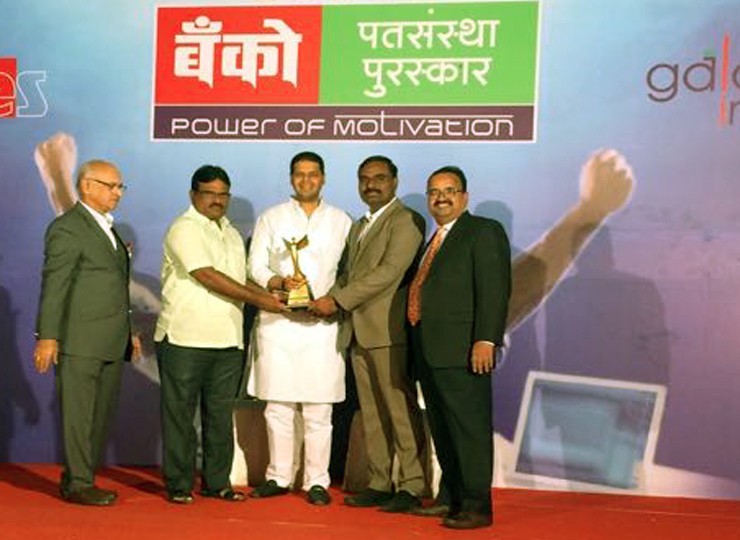Nirman Multistate Credit Co-Oprative Society